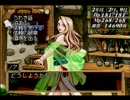 「黒い瞳のノア」を実況してみたの　１８