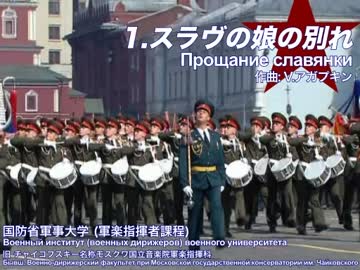 人気の 航空行進曲 動画 38本 ニコニコ動画