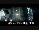 【Psycho Break DLC】こんな世界でまったり補習授業Part 22【実況】