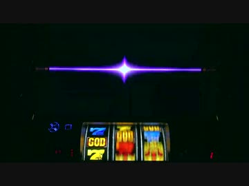 パチスロ ミリオンゴッド 神々の凱旋 色々目指す GG27