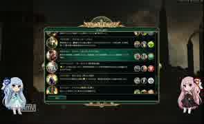【琴葉姉妹】Civilization5【エチオピアァ】