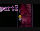 【魔女の家】ビビリながらお邪魔します。part2【実況】
