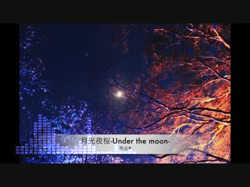 【フリー和風BGM】月光夜桜-Under the moon-【和風好きの方へ】