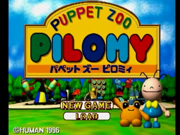 【ゆっくり実況】パペットズーピロミィは本当にクソゲーなの？Part1