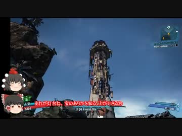 ボーダーランズ２【完走を目指すゆっくりの旅DLC1】7