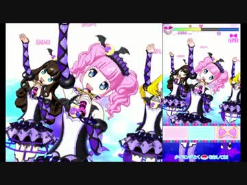 【プリパラプレイ】02.　ドリームパレード