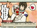身体も心もイヤラシイ尼僧と妖怪の物語⑩【奇奇怪怪コイ絵巻】