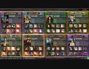 【ﾌﾟﾗA】ポイントは取れてるけど微妙に戦犯してる道満赤女王【175番】