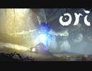 【実況】外国産ジブリ風アクション【Ori and the Blind Forest】part16