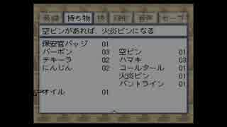 ライブアライブを実況プレイ⑫　西部編2/3