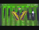 【実況】～ぼくのなつやすみ４～ １０日目　その１