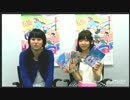 「ローリング☆ガールズ」一挙放送内 スペシャルムービーコメント