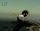 エースコンバット３　MISSION 00　F-22C