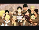 【進撃のMMD】FREELY TOMORROW【マルコ誕】