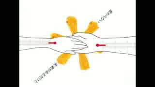 【こため】君の体温【歌ってみた】