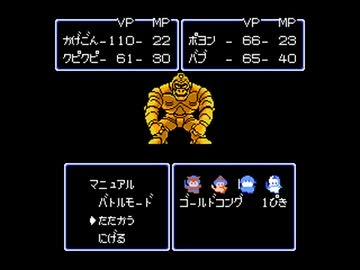 貝獣物語を一気にプレイだお１６（・ω・´）