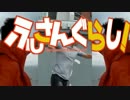 【松岡修造】ふじさんぐらし！