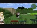 【Minecraft】ゆかりさんが、しんせつなマインクラフトをやってみた Part9
