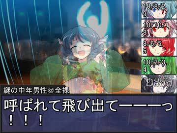 宵闇裸獣狂想曲 1-3　【東方卓遊戯・サタスペ】