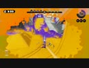 【splatoon】脳筋イカをm9しつつアドバイスをくれませんか動画3【マルチ】