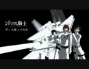 【シドニアの騎士】ゲーム作ってみた【Unity】