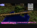 【ゆっくり実況】ゆるーくminecraft_第019回【バニラ】