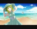 【GUMI】夏恋物語【オリジナル】