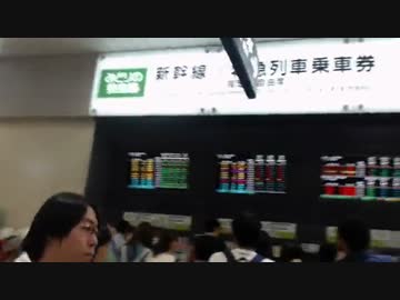 20150718 暗黒放送　大阪にまで来たが電車が全部止まってるぞ放送