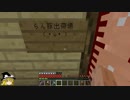 【Minecraft1.7.10】神シードで工業化　Part11【ゆっくり実況】