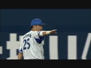 鈴木尚広の本塁突入を阻止した筒香のバックホーム