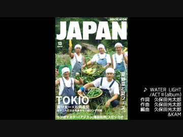 人気の 中年アイドル 動画 369本 11 ニコニコ動画