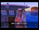 あいつ動画揚げたってよ！フォーエバーブルー海の呼び声パート20最終回