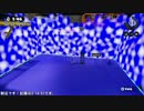 Bバスパークガチエリア(片面のみ)制圧選手権【03:14.51】
