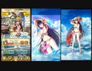 【白猫プロジェクト】 カスミ（夏ver）の思い出 ※ネタバレ注意