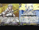ゆるっとヴァンガード戦記Part29