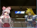色々無断で東方新世界ＳＳ part28 「閑話休題　～人里編～」