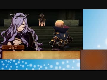 【実況】ペリカンのファイアーエムブレムif part3【白夜王国】