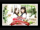 ゆいこ・ひさこのでかした！RanQueen！Web #29 (#212)(2015.07.03)
