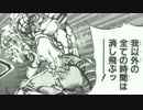 【ホラー実況】スマホでJKが霊と戦うDreadOutをプレイ 第１３夜