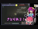 【テラリア】すーぱーテラリアさとりあ　PC版編2！【ゆっくり実況】