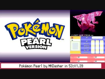 【TAS】ポケットモンスターパールin 53:01.39 Part1