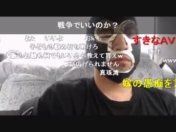 20150718 暗黒放送　完全に電車が止まったぞ放送 2/3