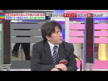 関西ローカルの韓国報道