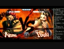 EVO2015 ウル4 TOP32Winners ときど vs sako