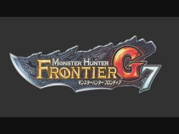 【MHFG実況？】 ティアからこんにちは 【第282回】後編