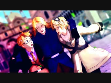 【APヘタリアMMD】洋楽詰め合わせったー【加.米.仏誕】