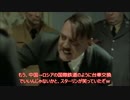 総統閣下は、小幌駅廃止疑惑にお怒りのようです。