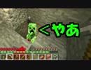 【実況】(高画質)新米マイクラ実況者２人でMinecraftを楽しむわ09
