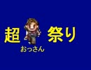 【実況】様々な怪異に立ち向かうマン［怪異症候群２］Page5