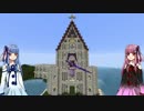 【minecraft1.7.10】ドS葵とちょろ茜のゲス魔術クラフト その3【VOICEROID実況】